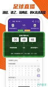 意甲球队夏季训练与热身赛安排揭晓
